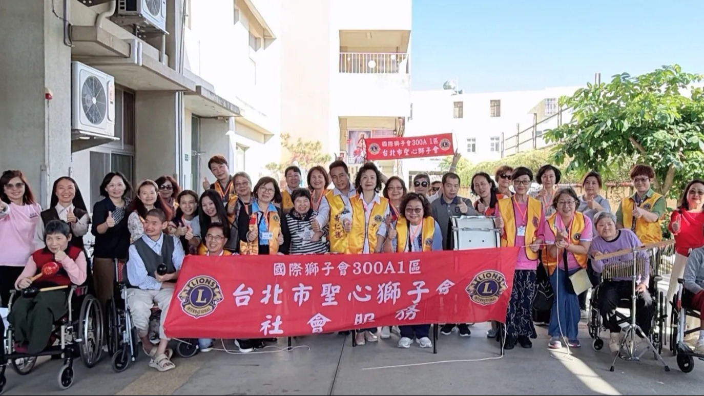 聖心獅子會送愛心到嘉義聖心教養院募集災後重建工程 逾百身障者安危待援