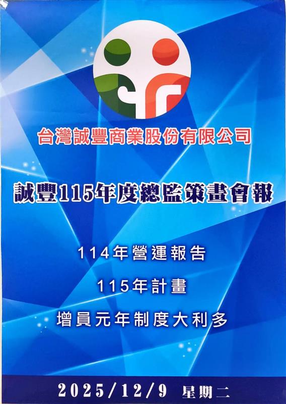 相關圖片