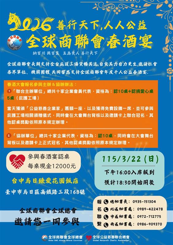 相關圖片