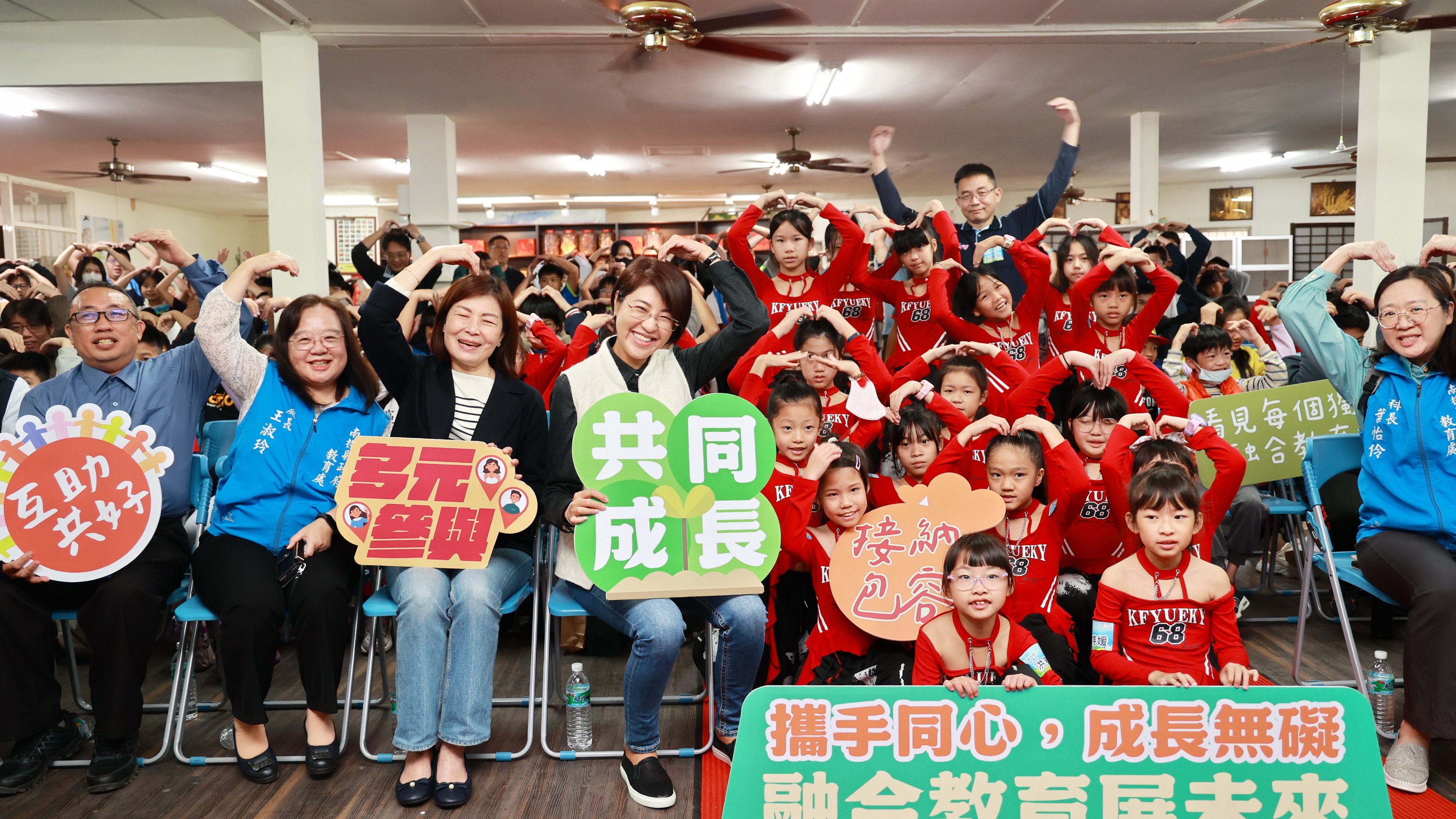 闖關活動溫馨辦 「有愛無礙、和樂融融」寓教於樂