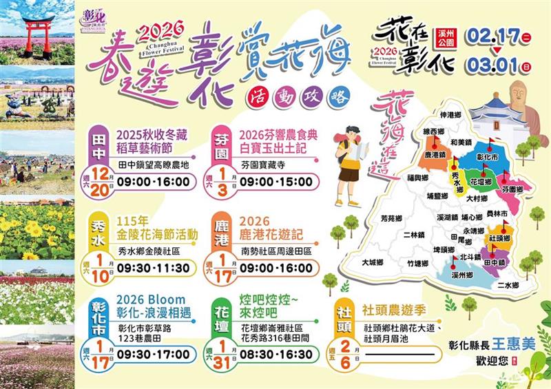 相關圖片
