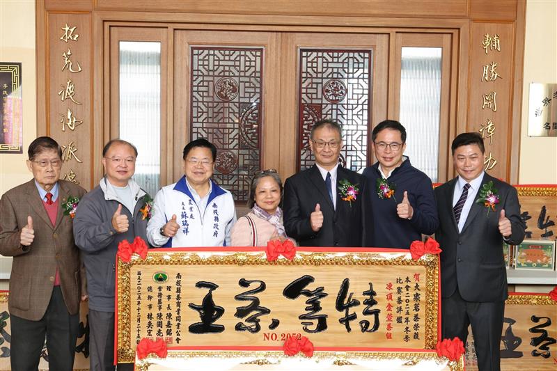 相關圖片
