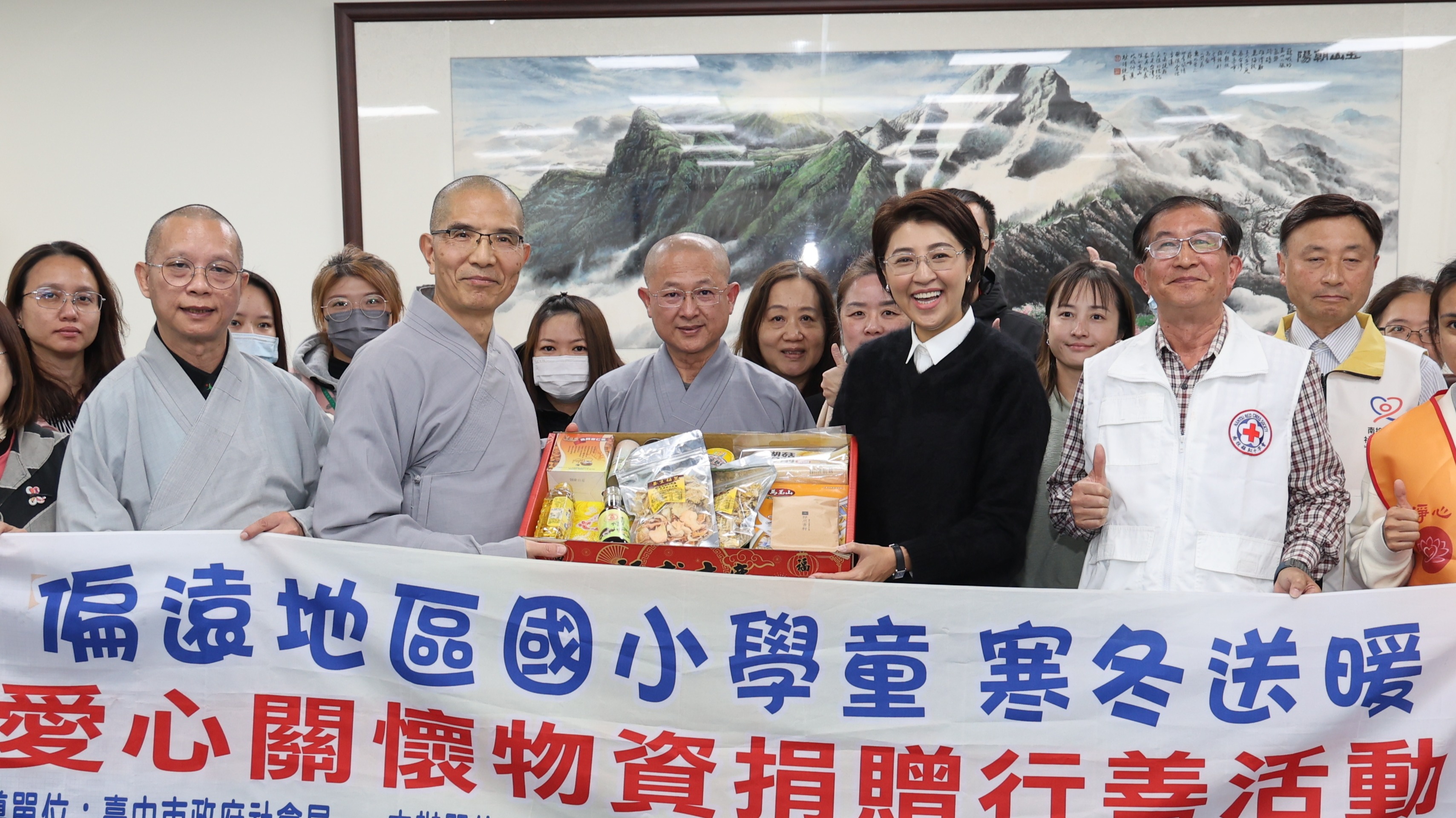 靈巖山寺、淨心慈善基金會捐助善款及食物箱關懷南投弱勢