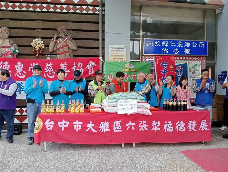 相關圖片