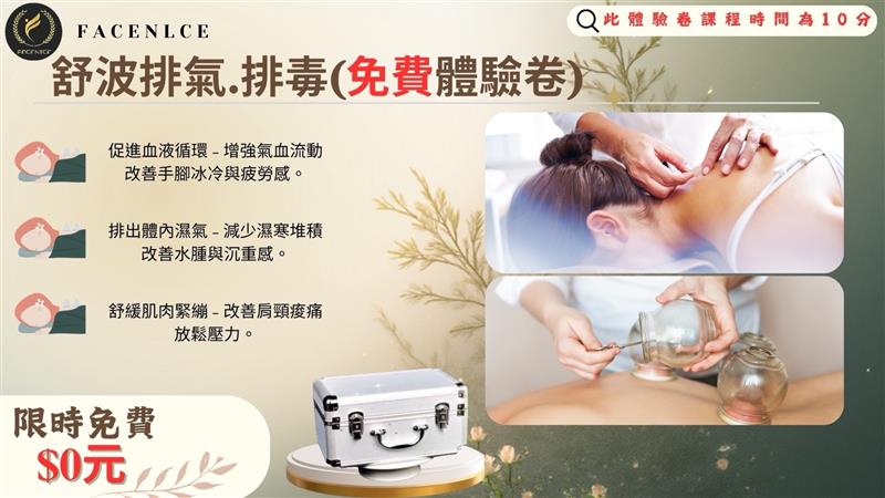 相關圖片