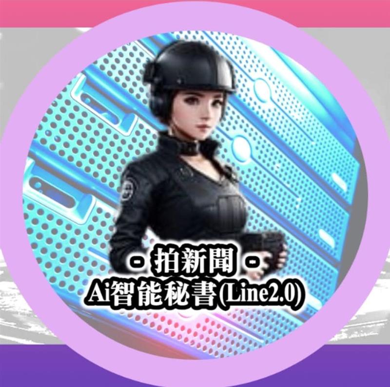相關圖片
