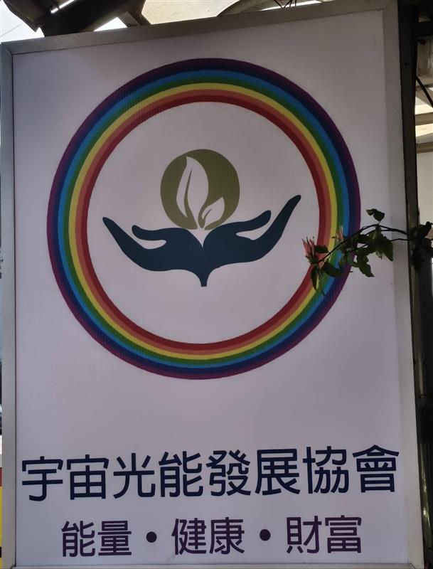 相關圖片