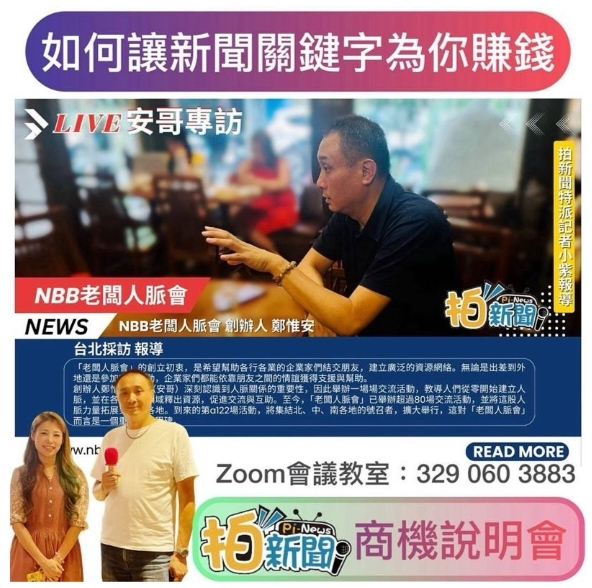 相關圖片