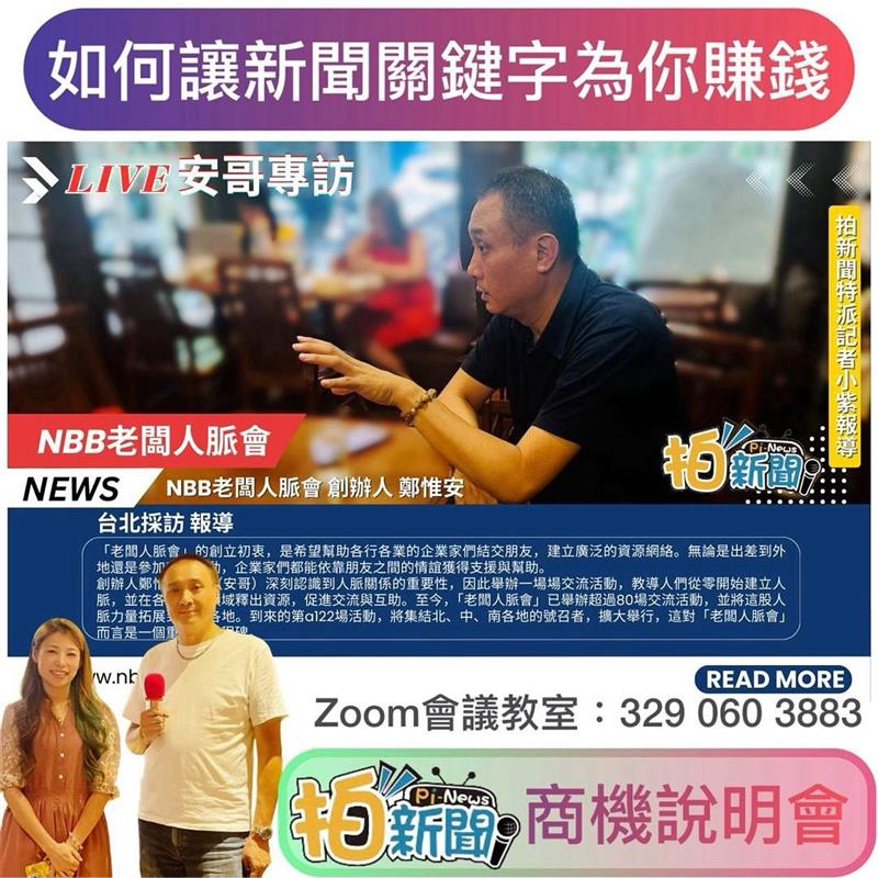相關圖片