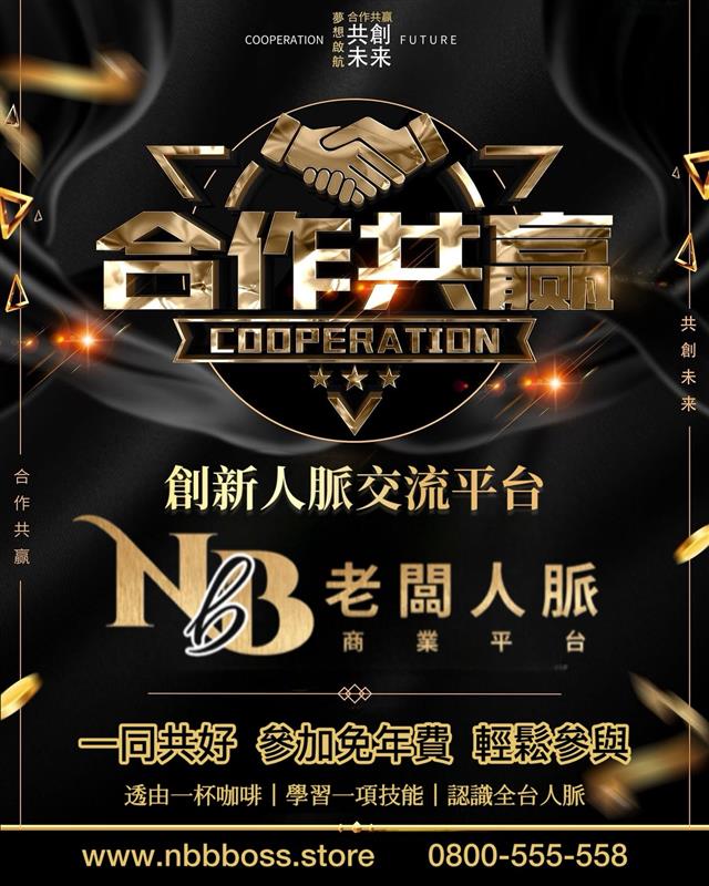 相關圖片