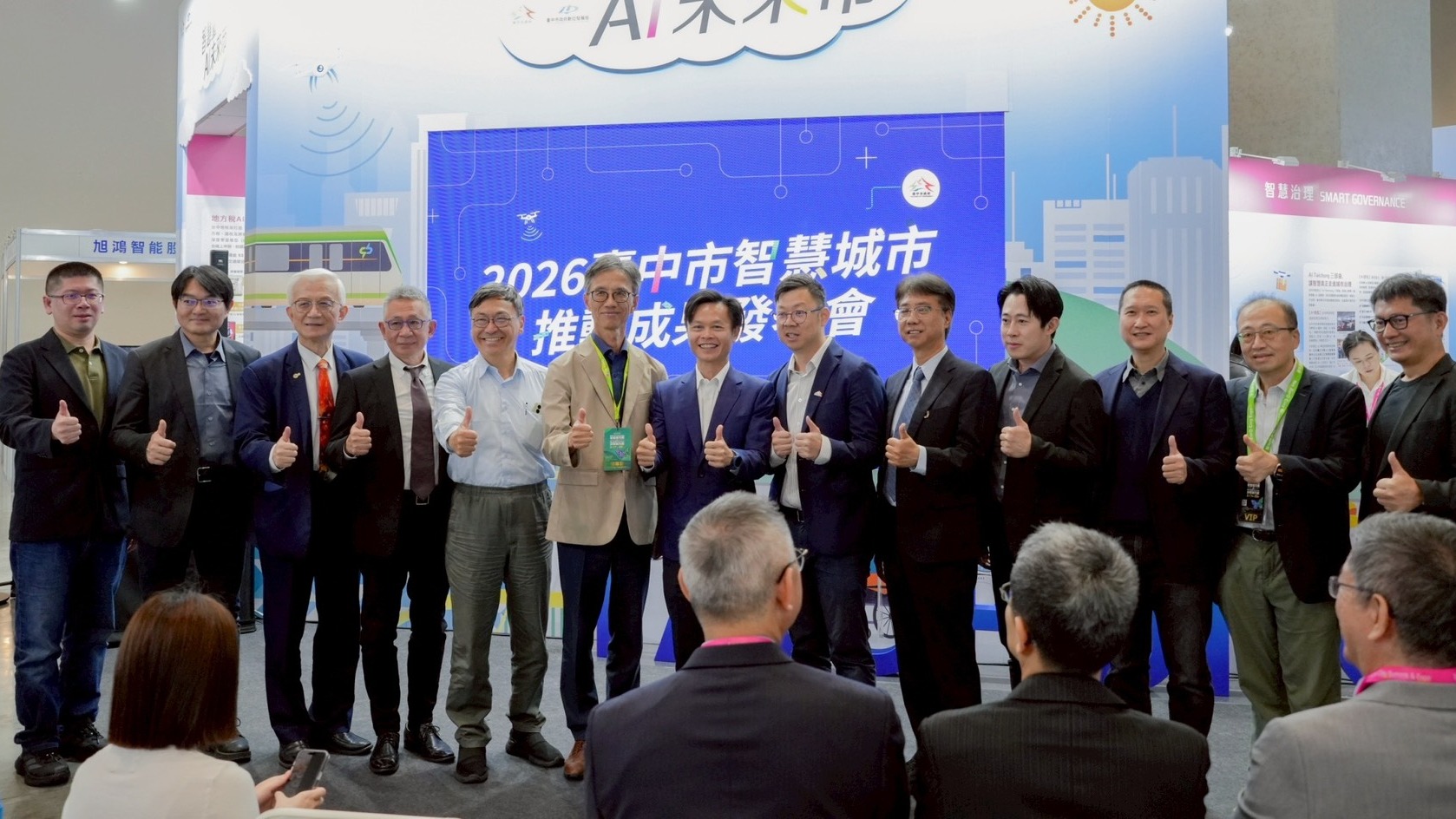 美日德菲泰印奧巴8國組團親臨點讚，「AI力」驚艷全球！