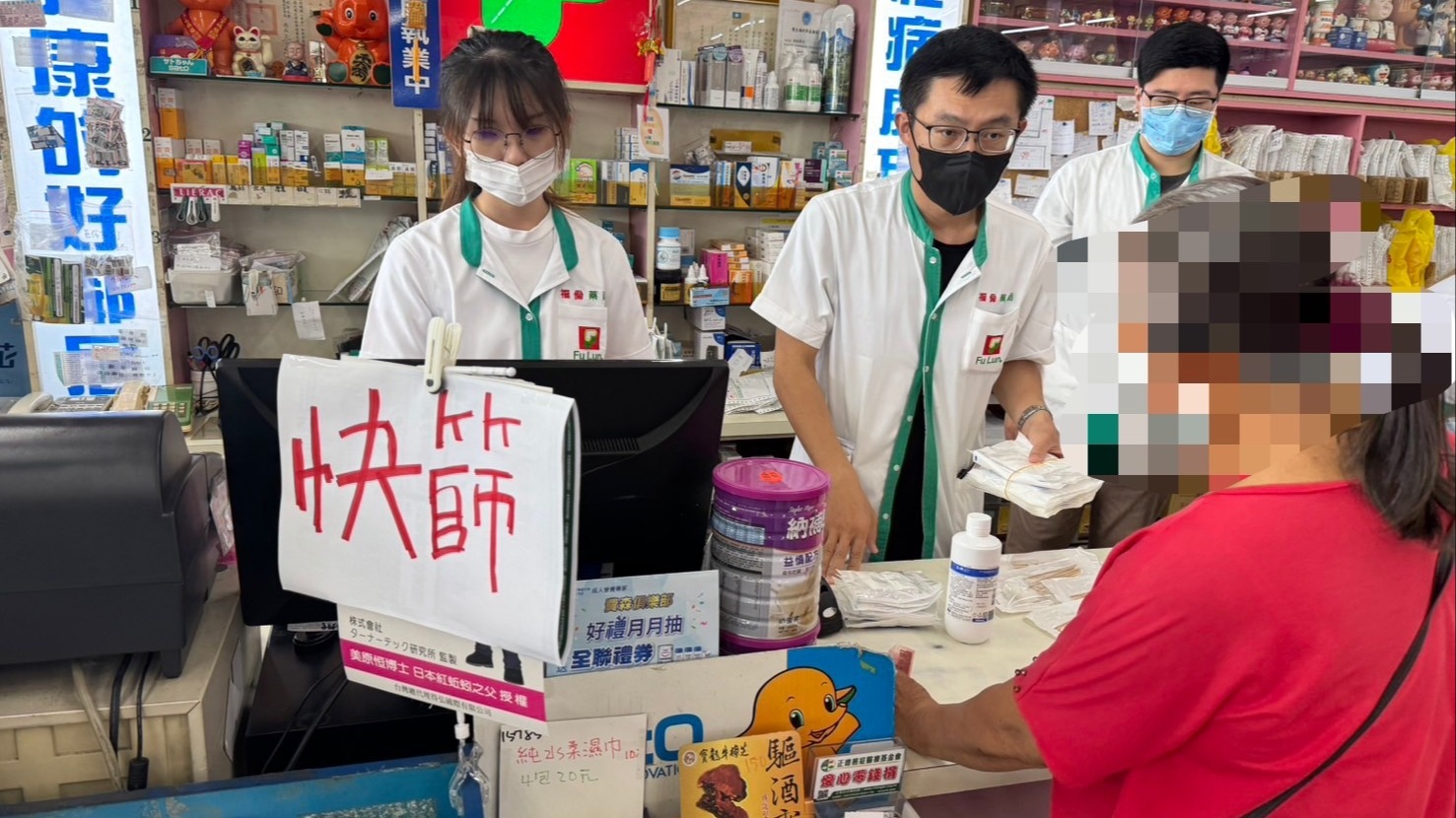 購買藥品務必循合法管道，AI換臉詐騙入侵醫療廣告！