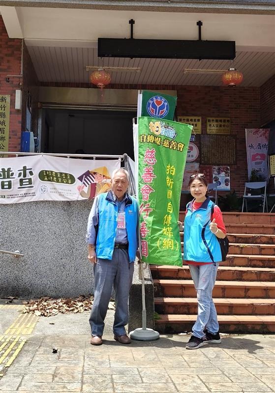 相關圖片