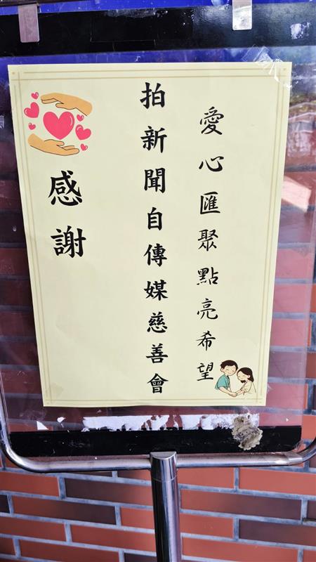 相關圖片