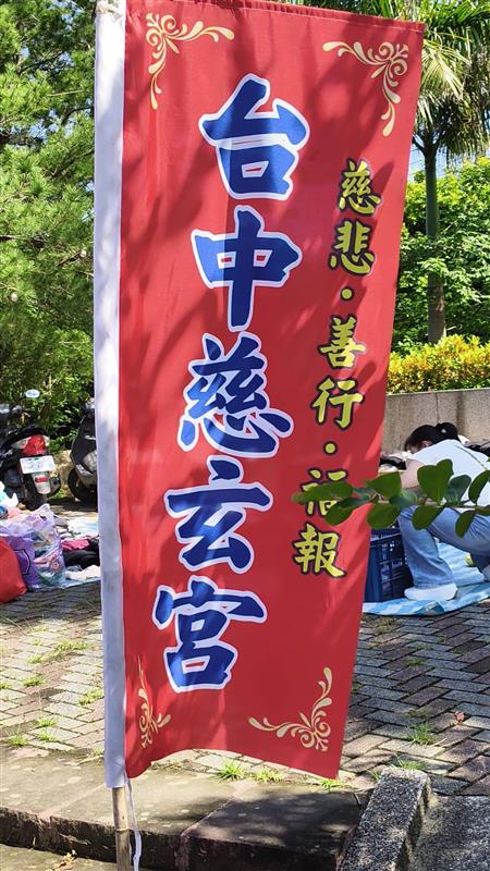 相關圖片