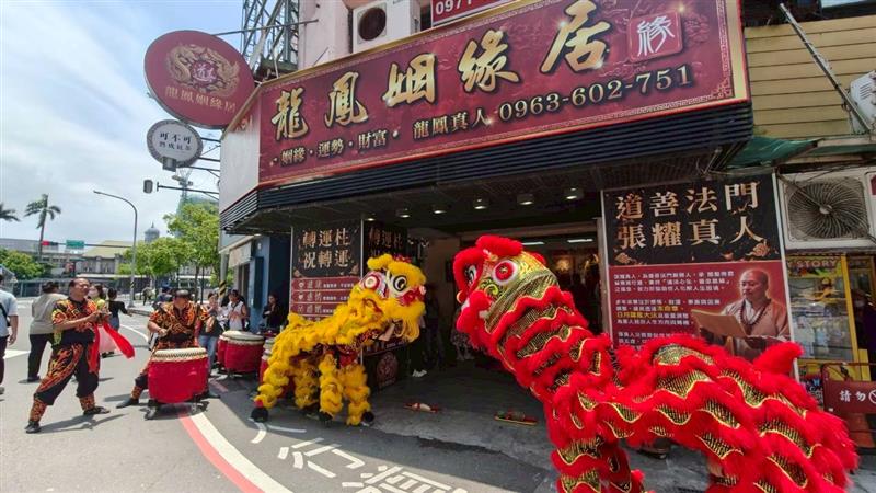 相關圖片