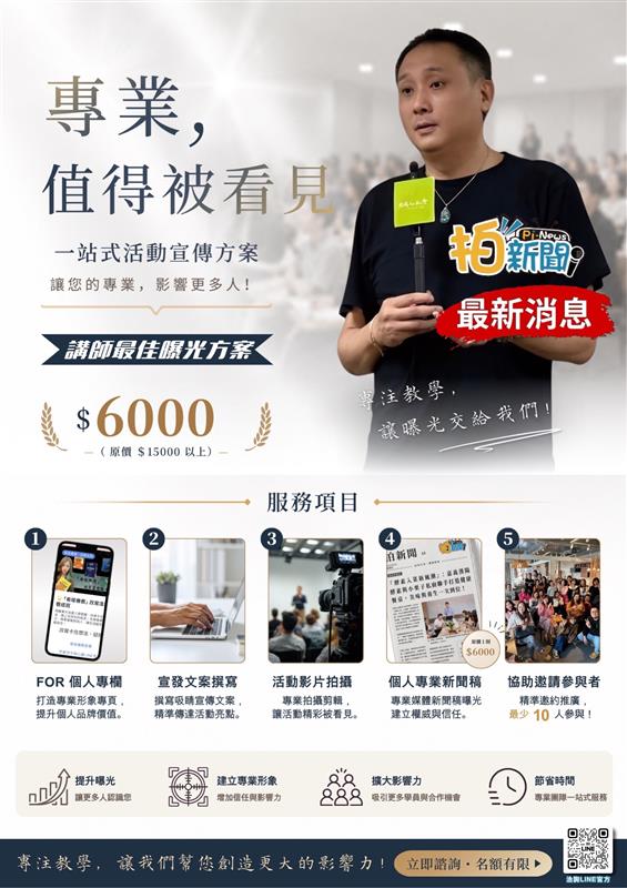 相關圖片