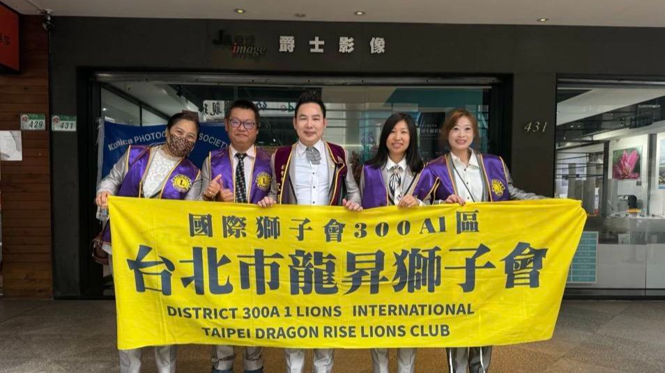 「美學與愛的光影樂章，帶來光影與公益的交會」 柯尼卡攝影學會38周年攝影展暨慈善義賣活動開幕