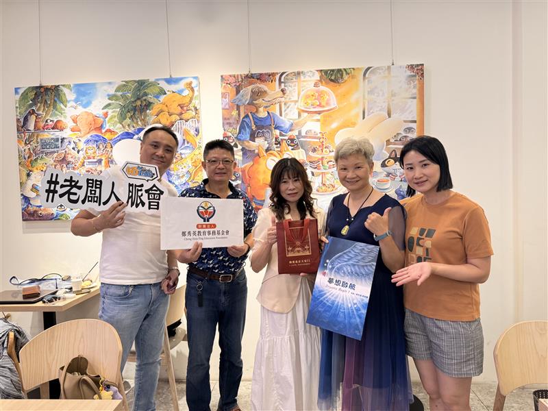 相關圖片