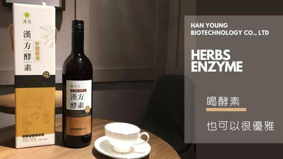 補鈣別盲目追求高劑量！漢陽生技推「珍珠花粉發酵營養飲」 打造鈣鎂平衡新革命