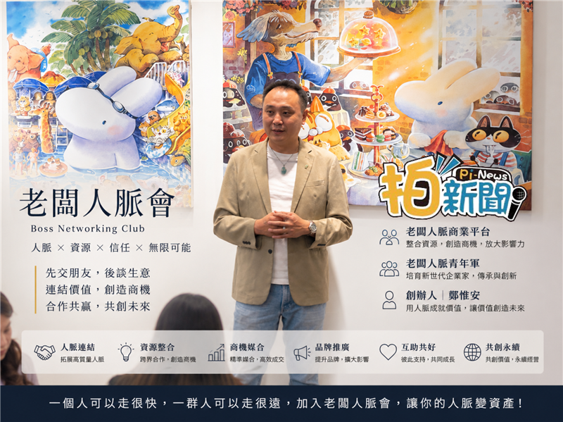 相關圖片