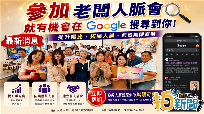 相關圖片