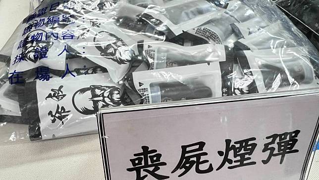 拒絕「喪屍煙彈」，守護青少年健康  ！別讓電子煙成為毒品入口。