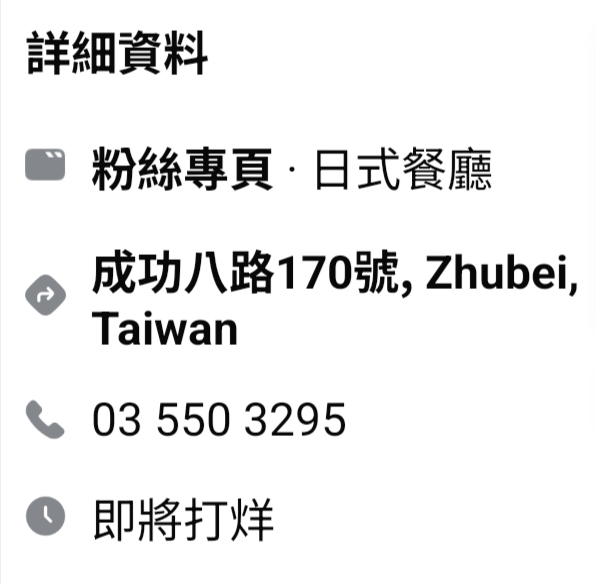 相關圖片