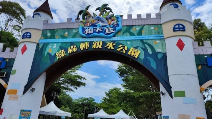 巧虎來了！知卡宣玩水趣7月4日歡樂開幕　攜手蕭景鴻陪大小朋友FUN暑假
