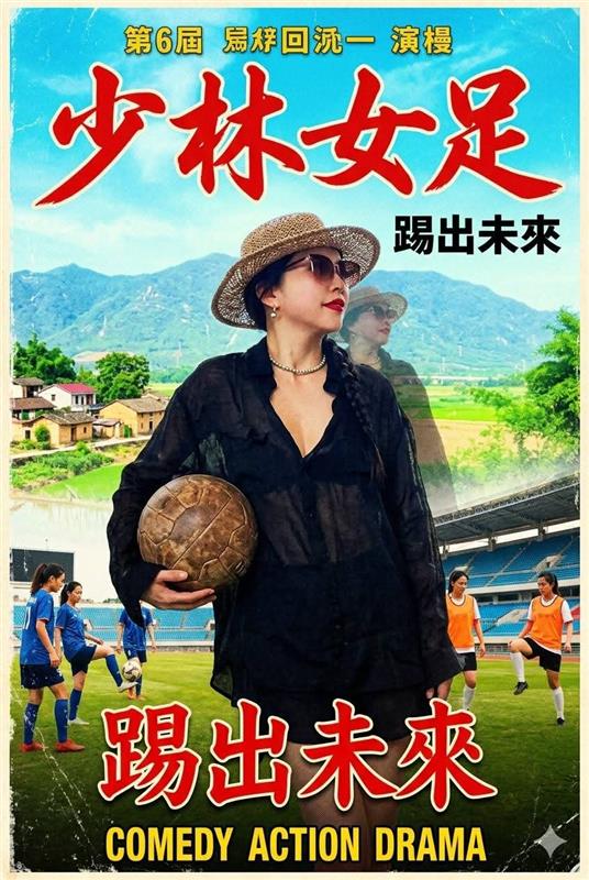 相關圖片