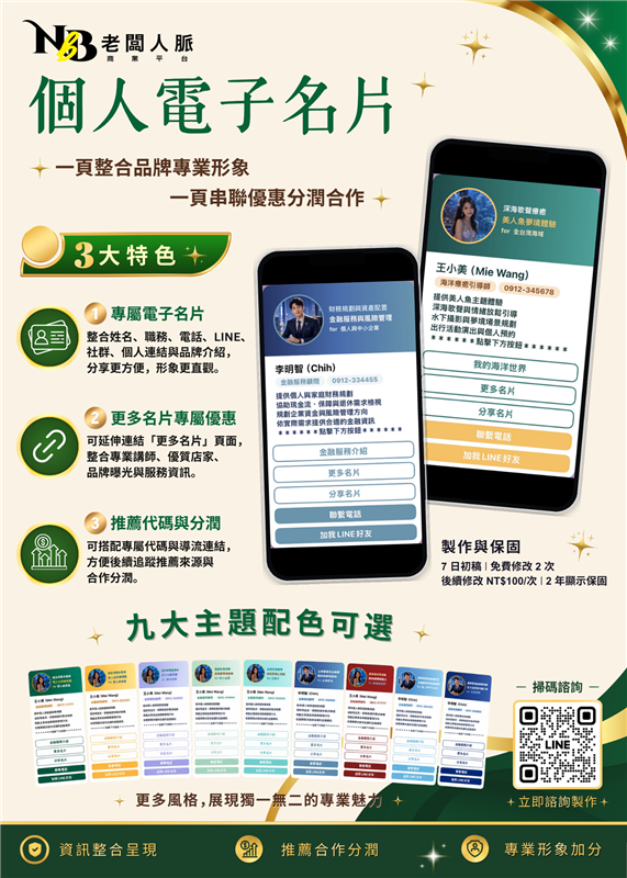 相關圖片