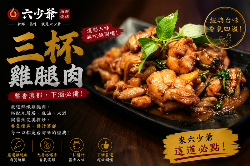 相關圖片