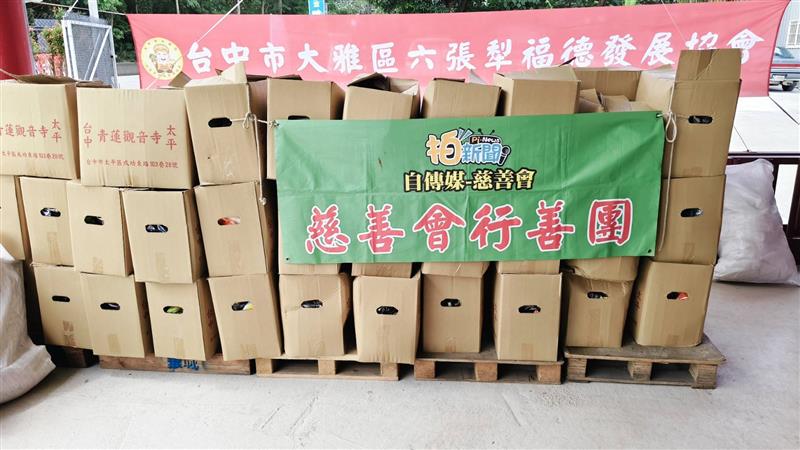 相關圖片