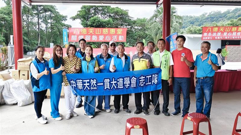 相關圖片