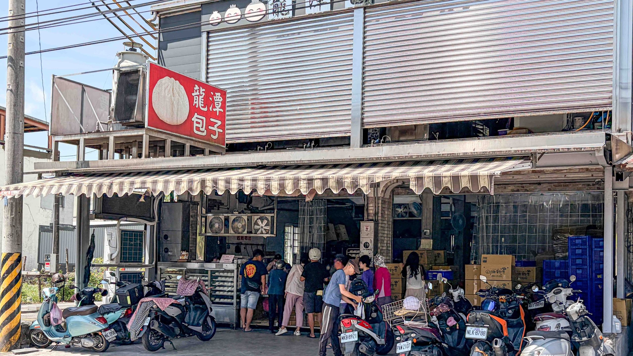 宜蘭礁溪龍潭一帶超人氣的龍潭包子店，是以超便宜銅板價、多達20種豐富口味聞名的在地排隊名店。