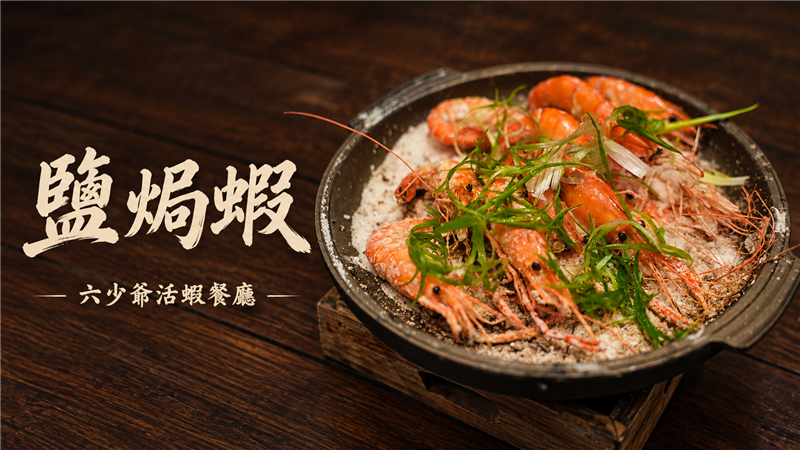相關圖片