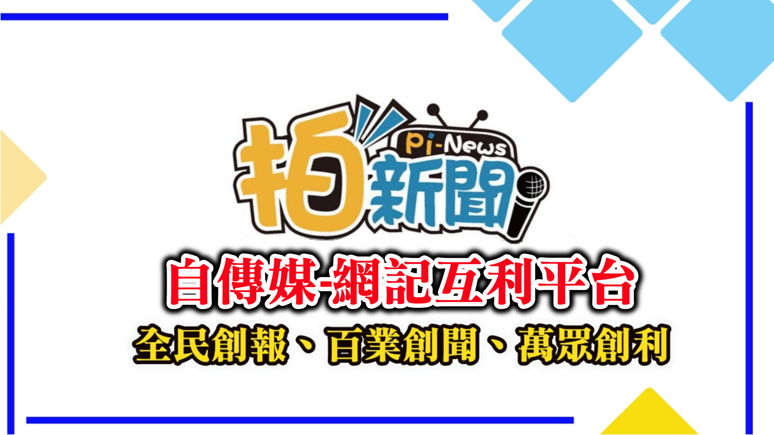 相關圖片
