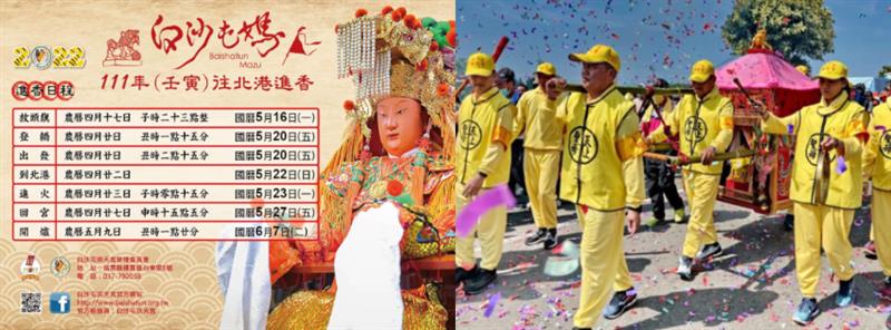 相關圖片