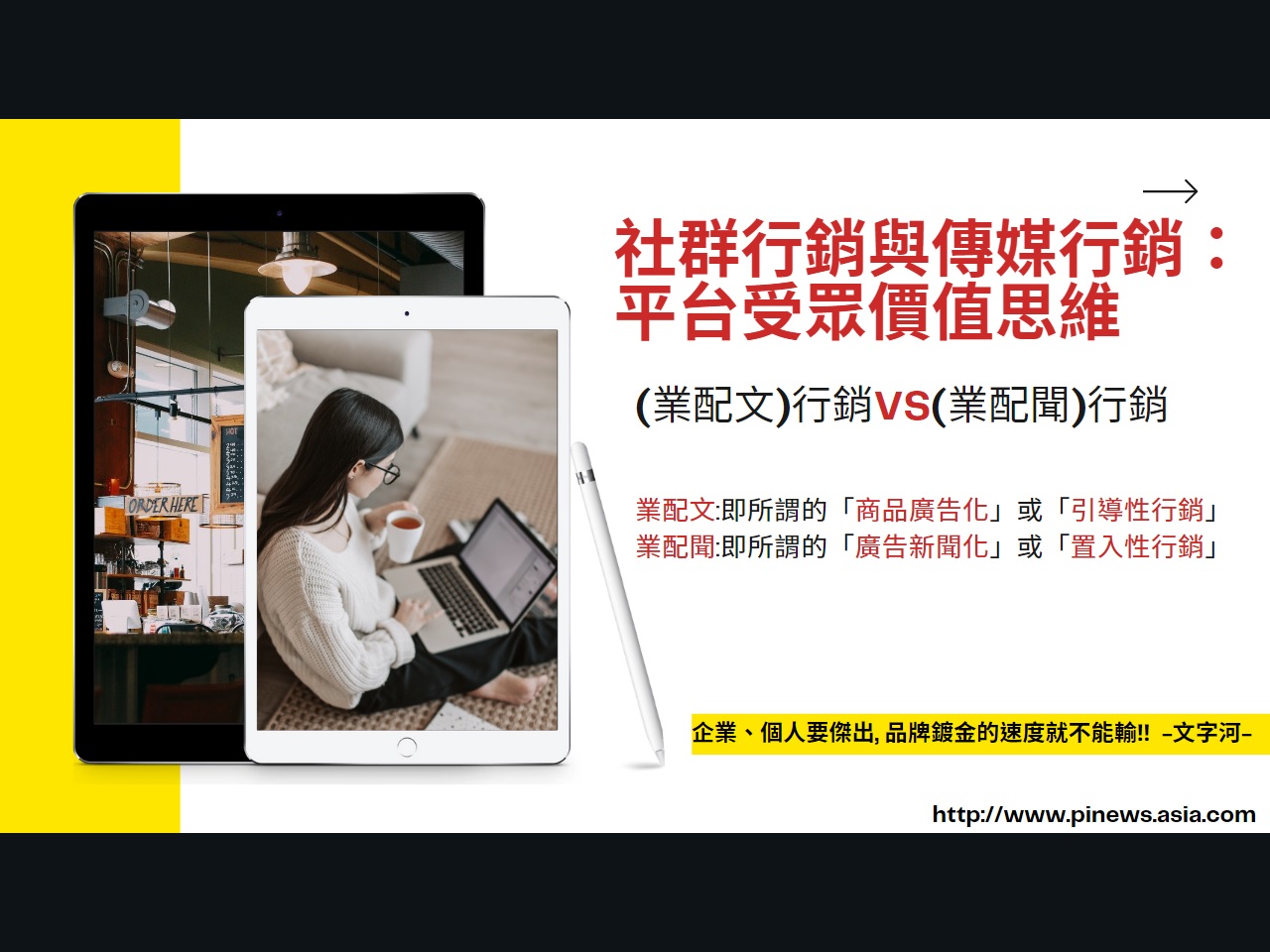 相關圖片