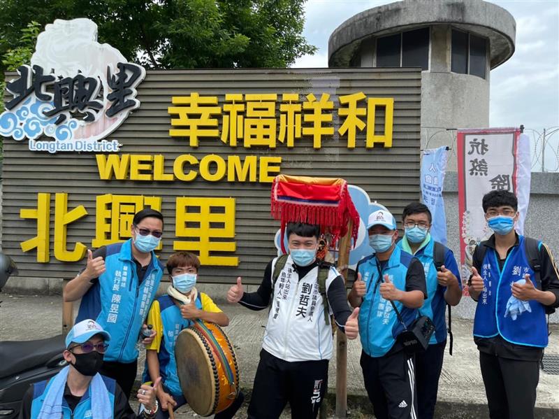 相關圖片