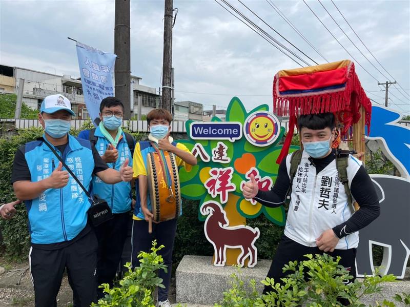 相關圖片
