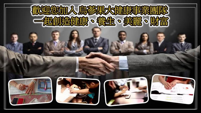 相關圖片