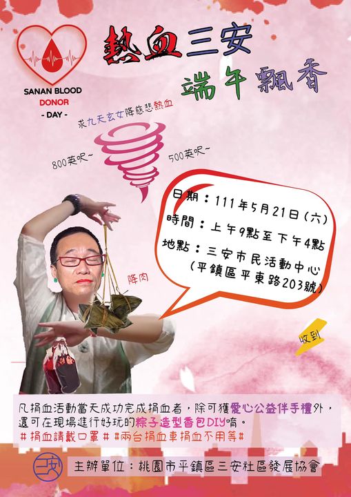 相關圖片