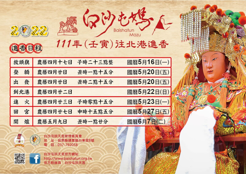 相關圖片