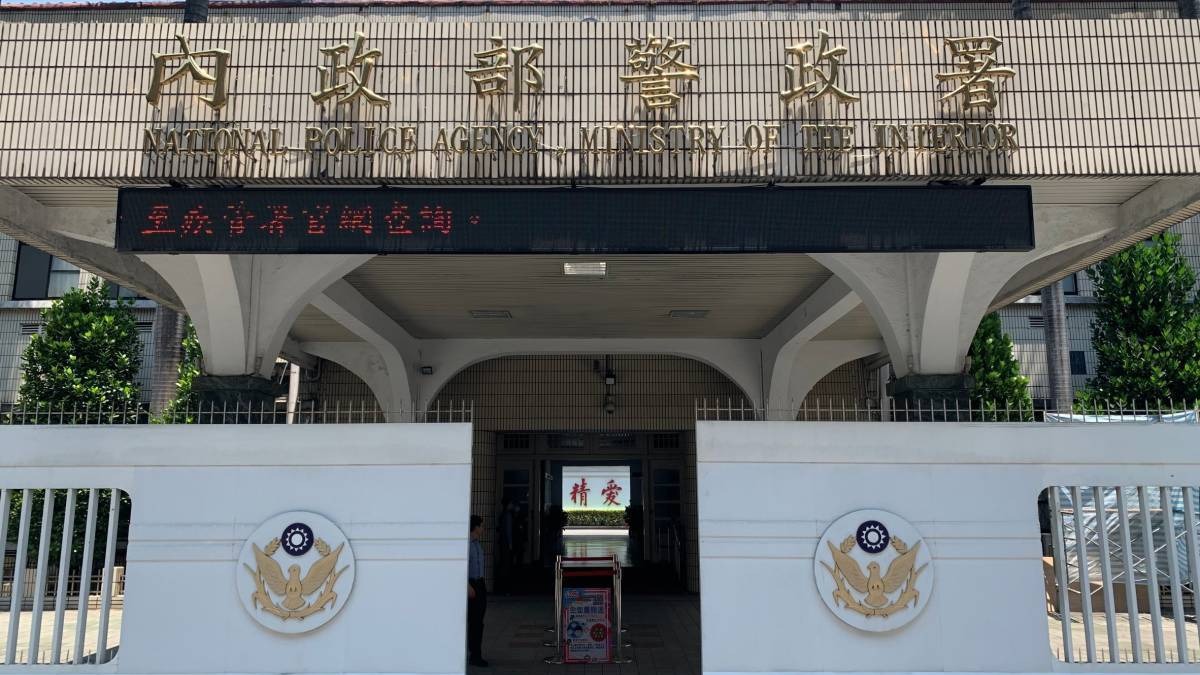  新竹縣警局新埔分局長陪同肇事者製作筆錄案 警政署調查重新懲處 