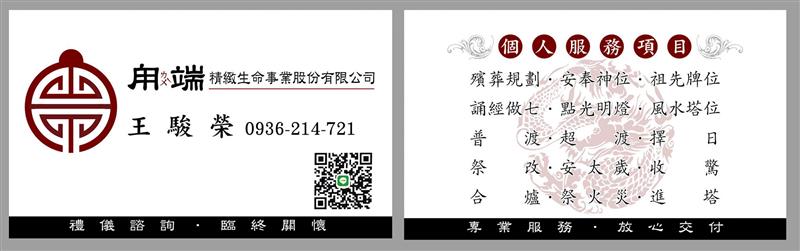 相關圖片