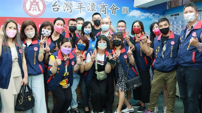 台灣平潭商業聯合會  團結抗疫 守護家園