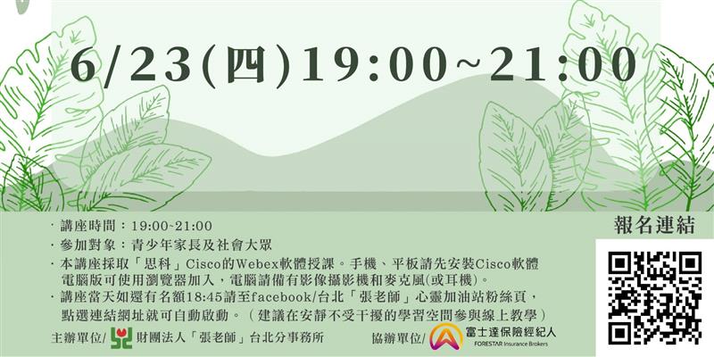 相關圖片