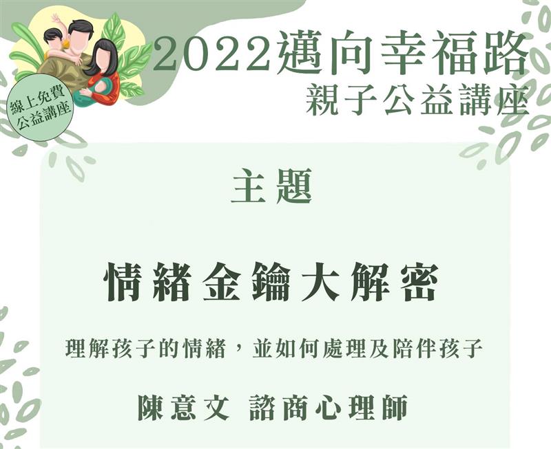相關圖片