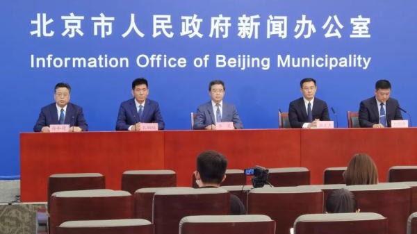 北京官員新增病例故意隱瞞行程被立案偵查
